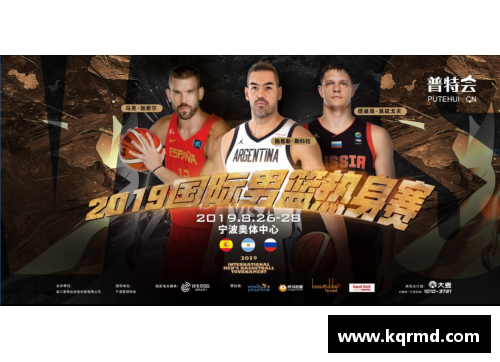 趣彩购NBA最新动态：球员交易风波激增，影响季前热身赛布局