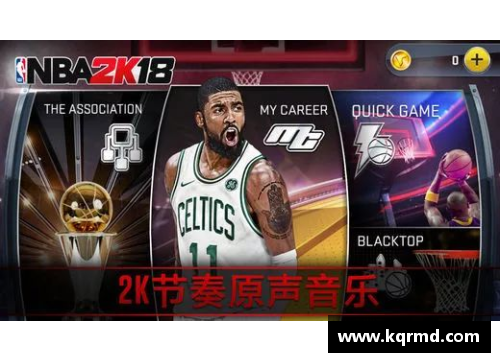 趣彩购NBA音乐狂欢盛宴：QQ直播带你感受全新体验！ - 副本